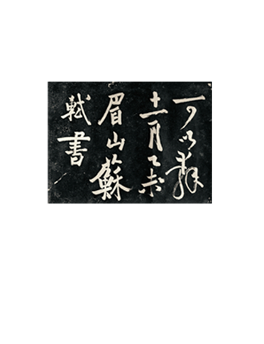 文物7