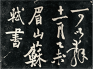 文物7