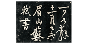 文物7