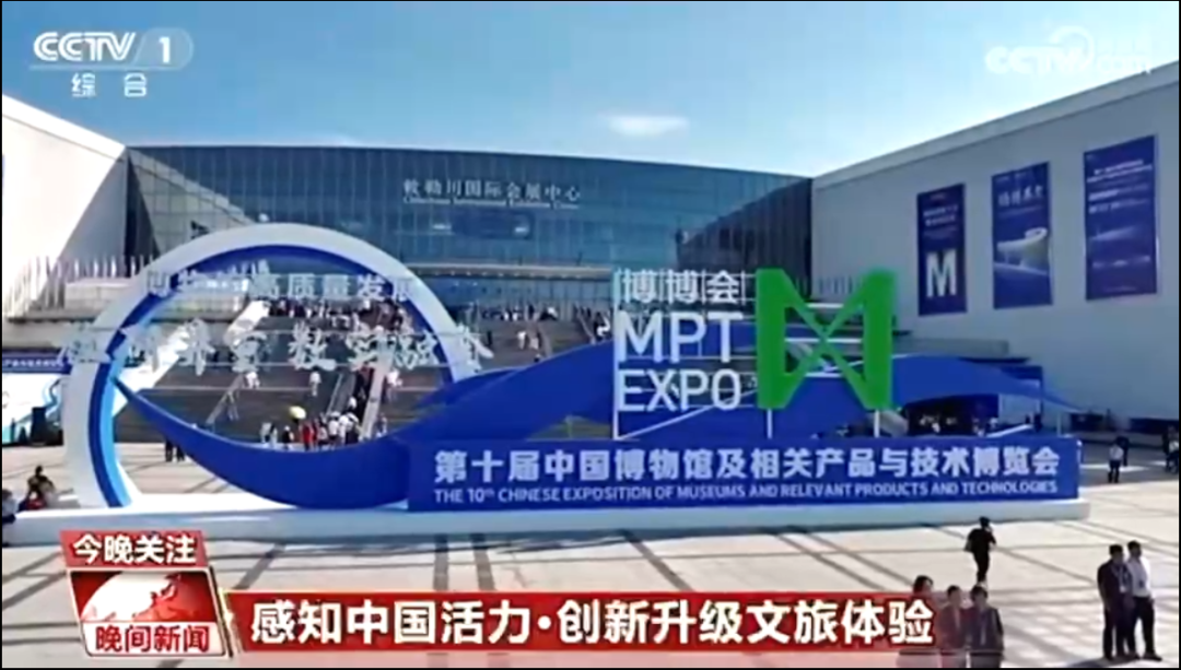 1734515835926.png 文化之光025.png