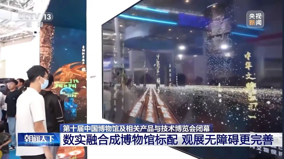 1734515842592.jpg 文化之光026.jpg